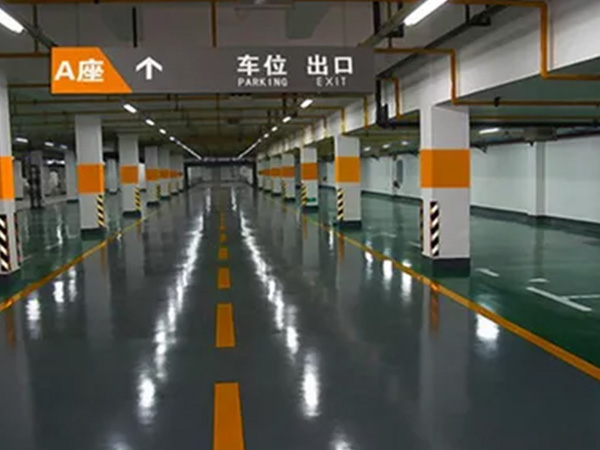 停车场砂浆平涂型地坪漆